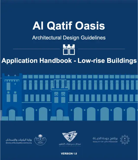 Application Handbook - Low-rise Buildings en